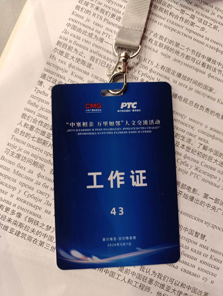 sudski prevodilac za kineski jezik